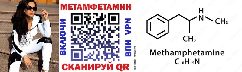 купить  цена  Тулун  Amphetamine Premium 