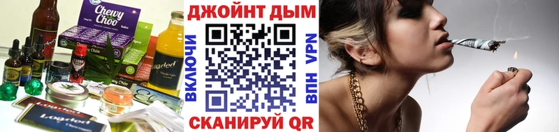 Cannafood конопля мега ССЫЛКА Тулун
