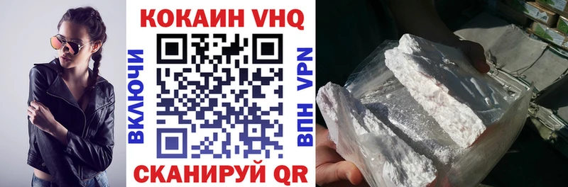 КОКАИН Перу  Тулун 