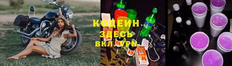 где купить наркотик  Тулун  Кодеиновый сироп Lean напиток Lean (лин) 