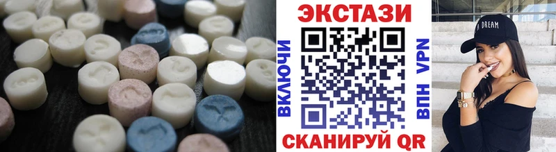 Ecstasy круглые  купить наркотики цена  Тулун 