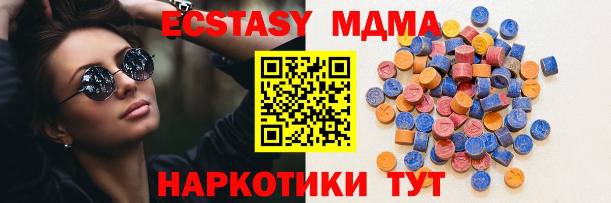 Ecstasy  Вход с VPN  Тулун  Ecstasy louis Vuitton 