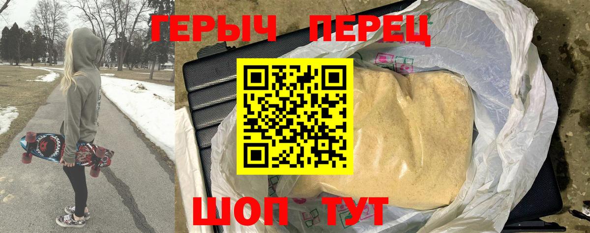 A PVP  Бошки Шишки  Тулун  МАРИХУАНА  Вход с VPN  Меф  Гарик  Cocaine 
