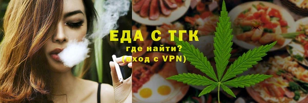 эйфоретик Покровск