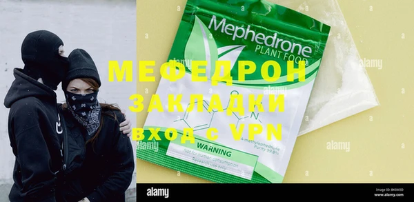 mdpv Пестово