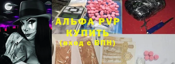 мефедрон VHQ Горнозаводск