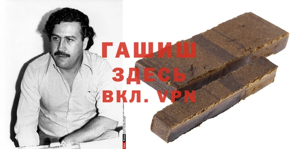 эйфоретик Покровск