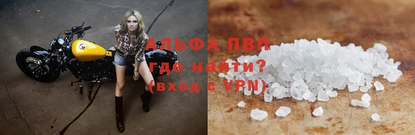 эйфоретик Покровск