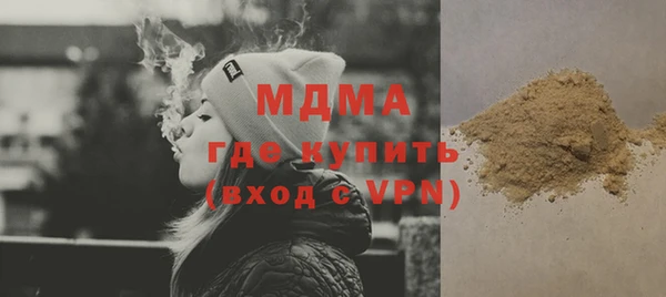 амфетамин Переславль-Залесский