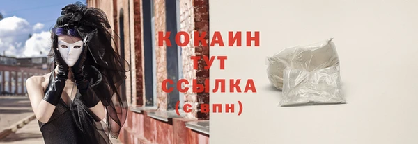 эйфоретик Покровск