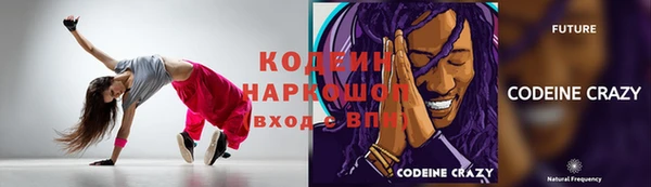 марки nbome Грязи