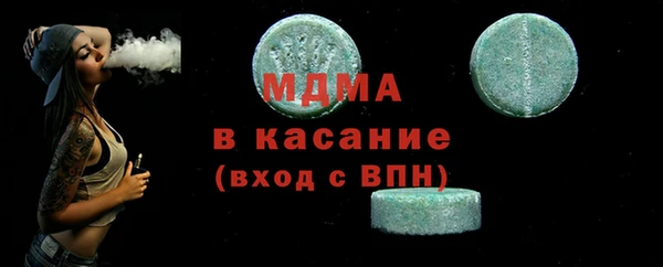 эйфоретик Покровск