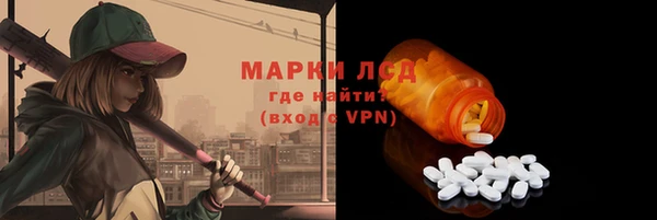 эйфоретик Покровск