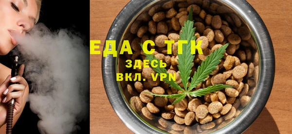амфетамин Переславль-Залесский