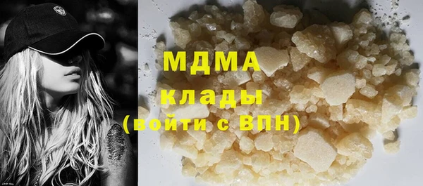 кокаин премиум Губаха
