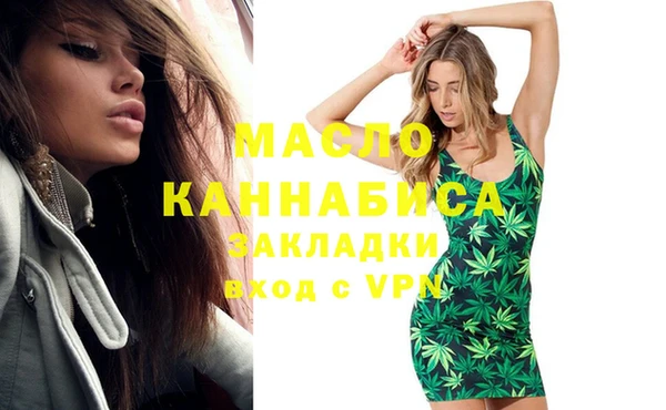 амфетамин Переславль-Залесский