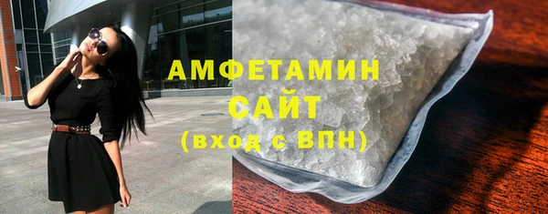 амфетамин Переславль-Залесский