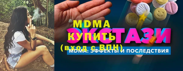 гашик Покачи