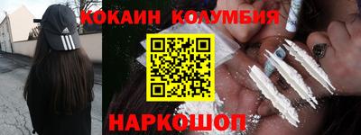 наркотики Заводоуковск