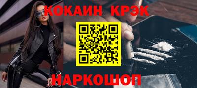 марихуана Абакан