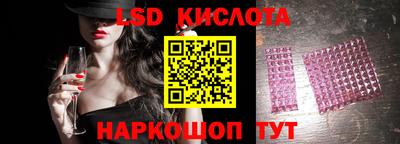 наркотики Заводоуковск