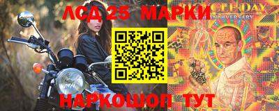 наркотики Заводоуковск