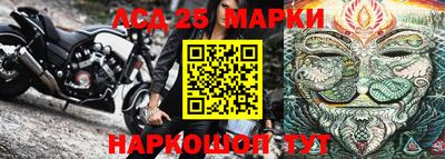 марки lsd Азнакаево