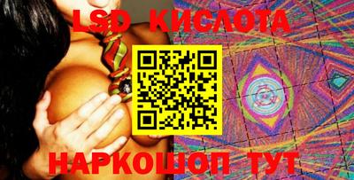 наркотики Заводоуковск