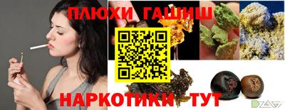 альфа пвп Заволжье