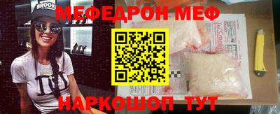 прущая мука Жуковский