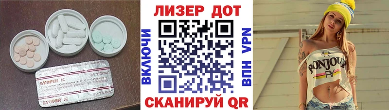 LSD-25 экстази ecstasy  Тулун 