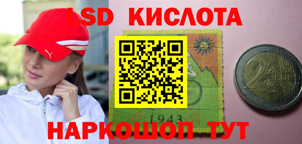 LSD-25 экстази кислота  ОМГ ОМГ tor  Тулун  LSD-25 экстази кислота  Вход с VPN 