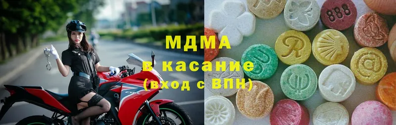 где продают наркотики  Тулун  MDMA crystal 