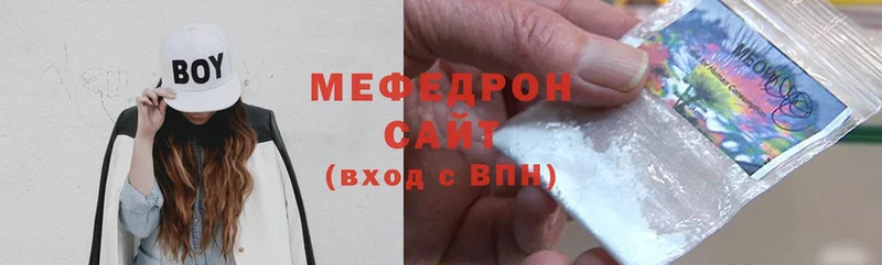 Меф mephedrone  Тулун 