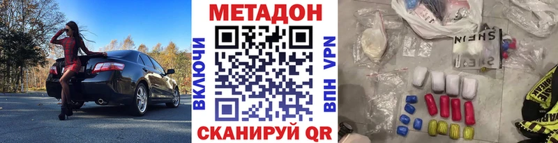 наркошоп  Тулун  мориарти телеграм  Метадон белоснежный 