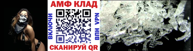 МЕТАМФЕТАМИН кристалл  ссылка на мегу онион  Тулун 