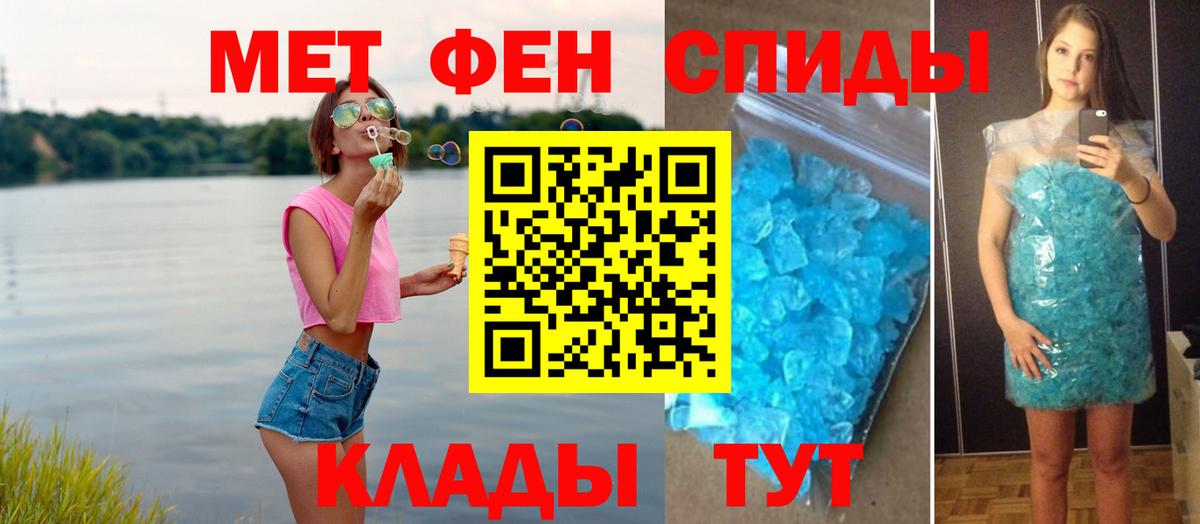 ЭКСТАЗИ  Тулун  Вход с VPN  ГАШИШ  Бошки Шишки  NBOMe  Мефедрон кристаллы  А ПВП СОЛЬ кристаллы 
