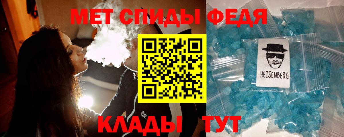 Тулун  Метамфетамин пудра  Вход с VPN 