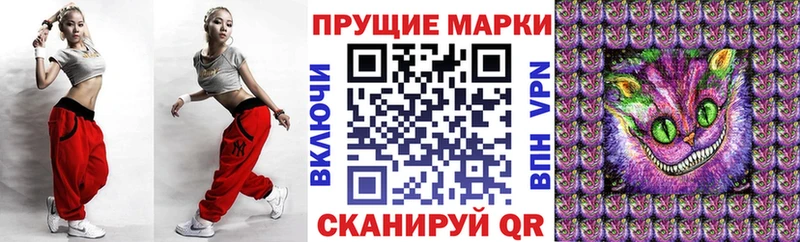 Марки NBOMe 1500мкг Тулун