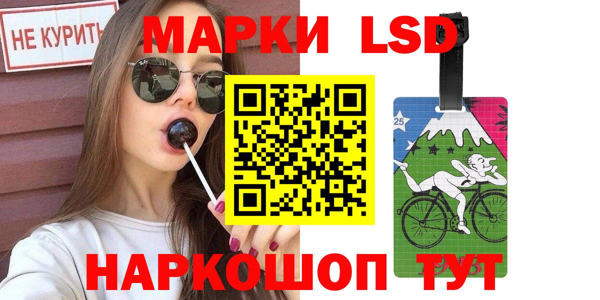 Тулун  Марки N-bome 1,5мг  где купить   Вход с VPN 