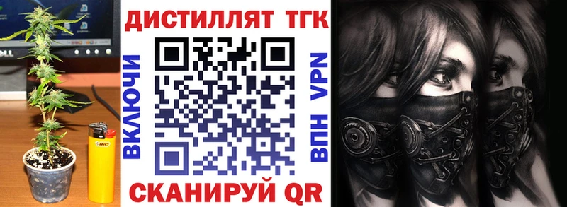 ТГК Wax  где купить   Тулун 