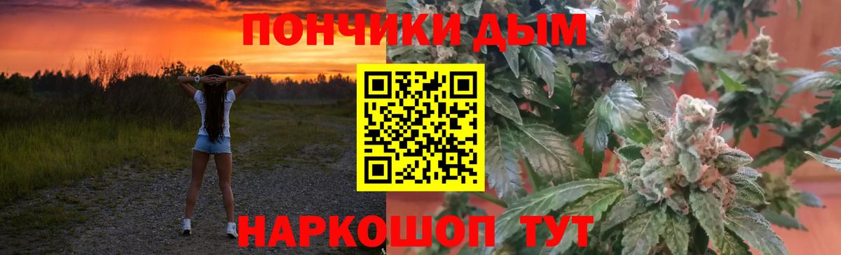 Канабис план Тулун